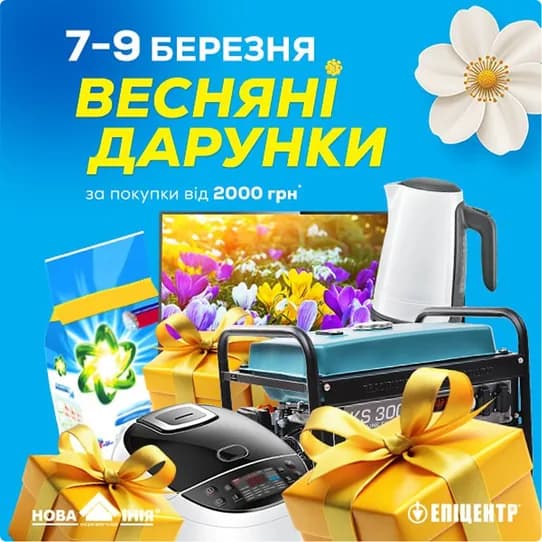 Рекламний банер із кейсів TENET — приклад 11
