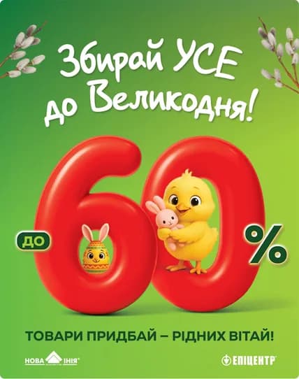 Рекламний банер із кейсів TENET — приклад 12